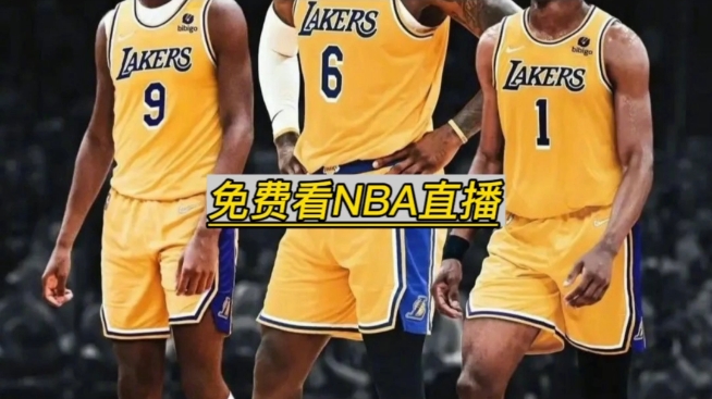 正在直播的nba篮球赛(正在直播的nba篮球赛在线观看)  第1张
