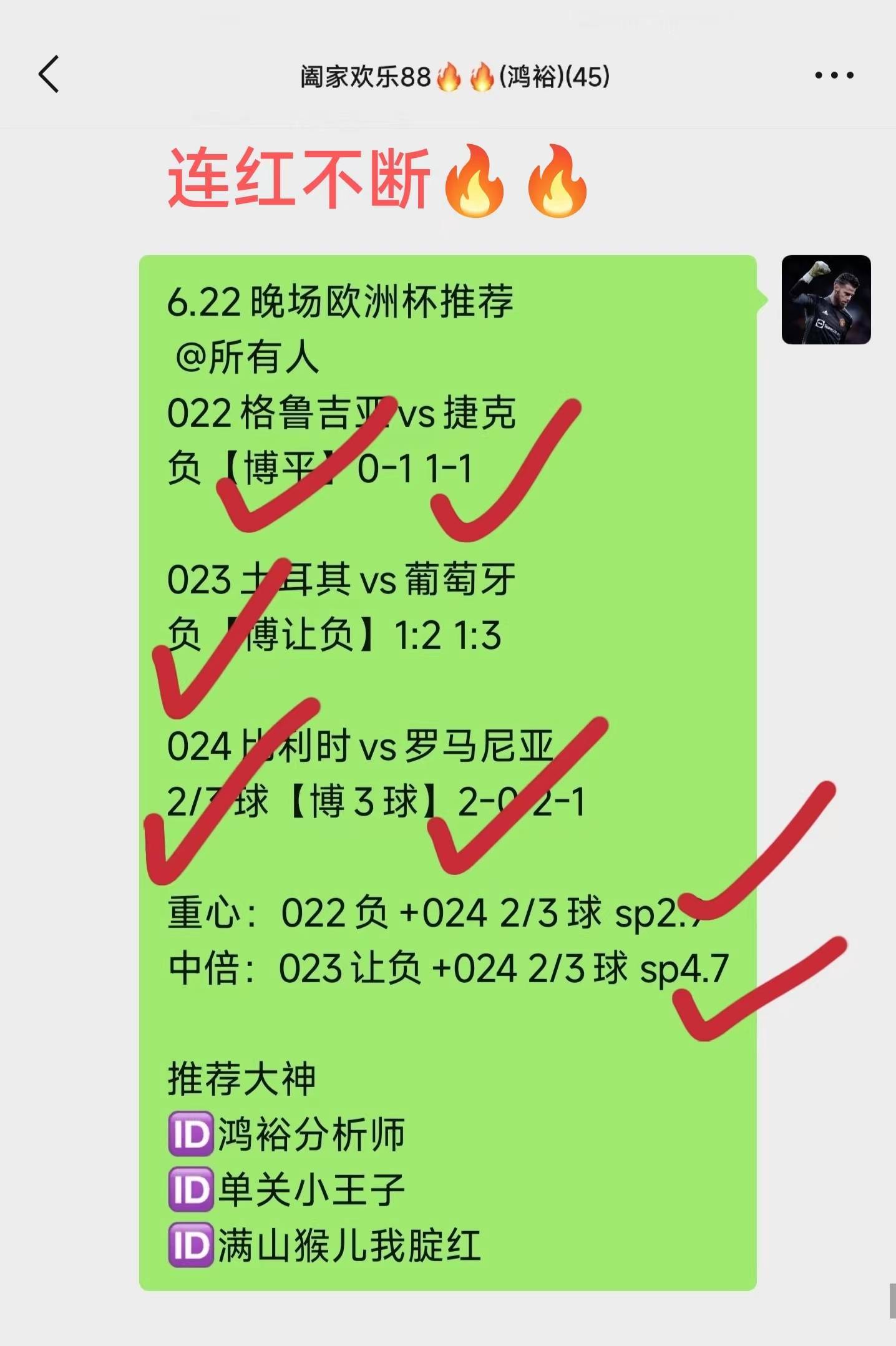 欧洲杯 *** 直播(欧洲杯 *** 直播在哪个平台)  第1张