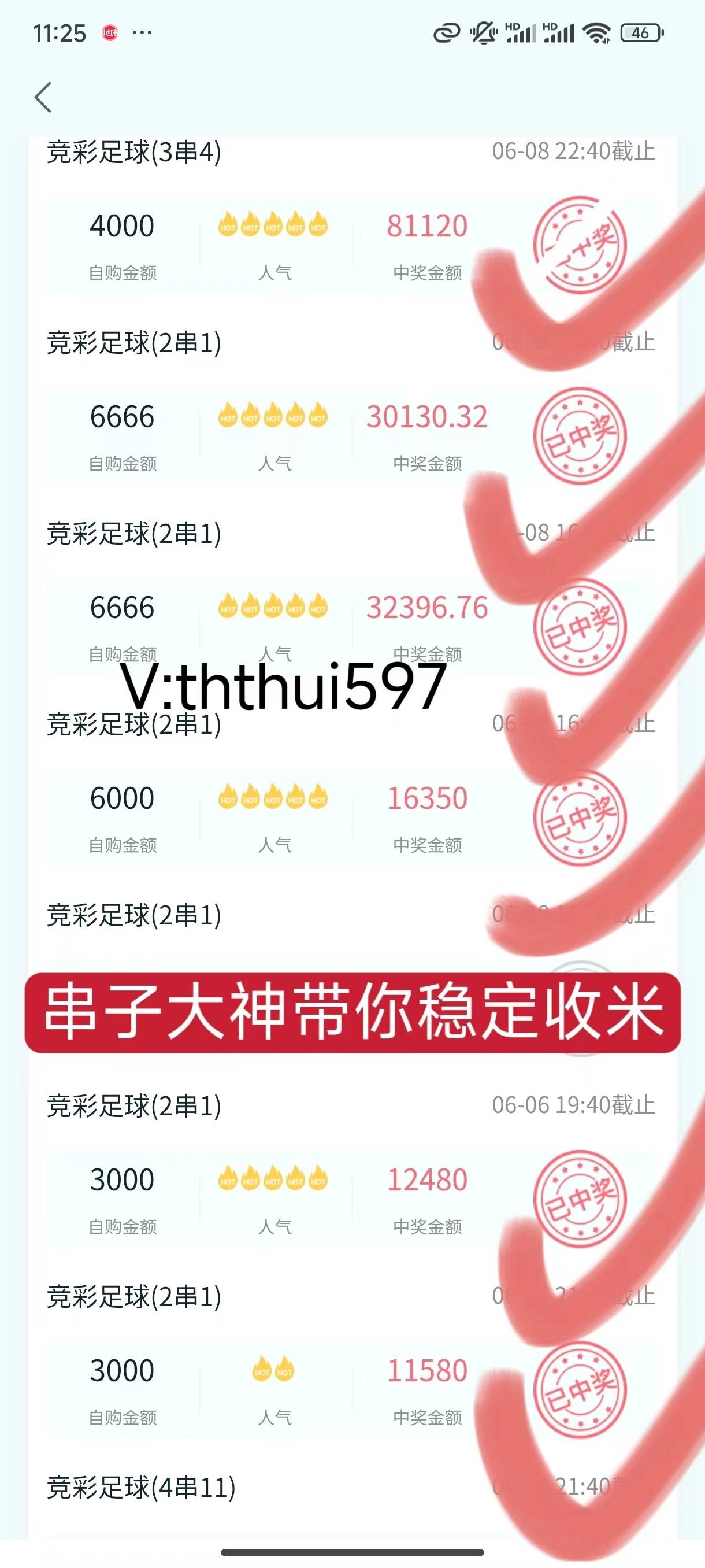 今天足球比分预测免费(今天足球比分预测唯彩看球)  第2张