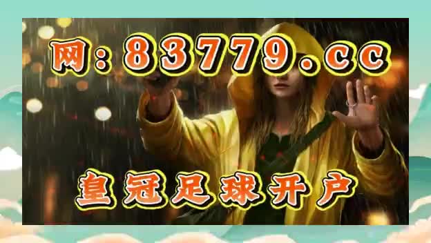 球探比分即时足球比分手机版我收(球探比分即时足球比分手机版我收500)  第1张
