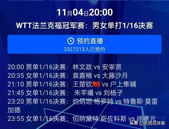 cctv5体育台直播(cctv5体育台直播在线观看高清)  第2张