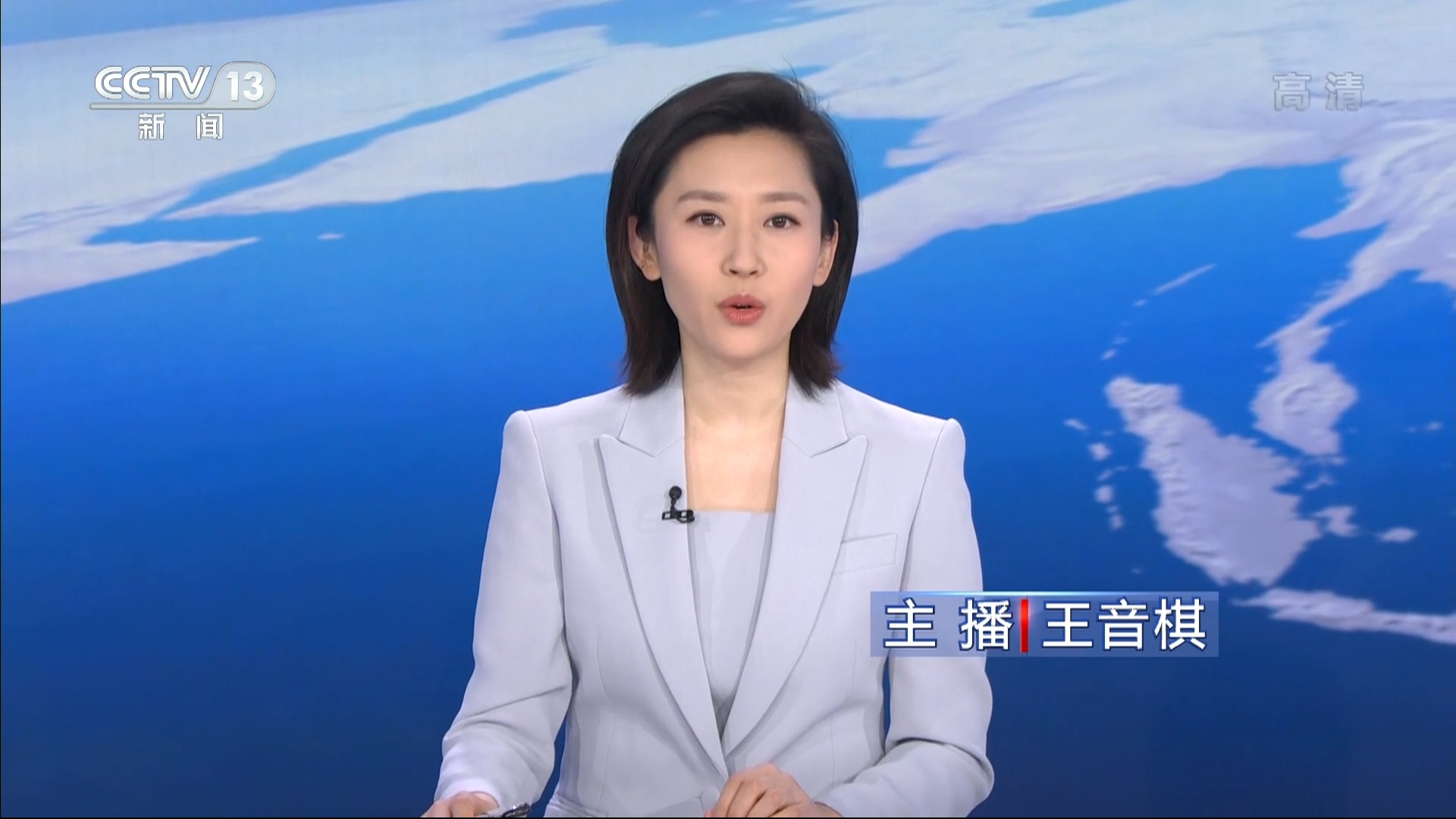 央视新闻直播在线观看(央视新闻直播在线观看高清)  第1张