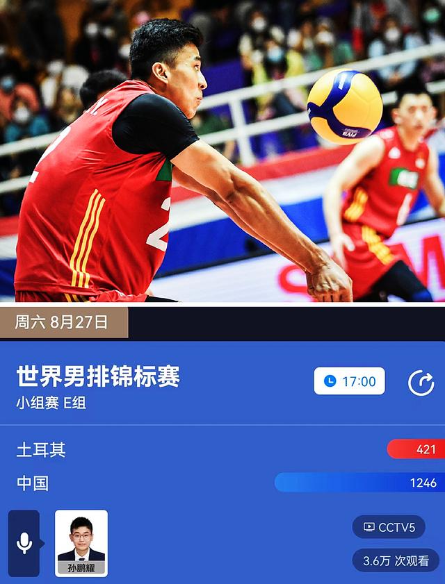 cctv5无插件直播(cctv5无插件直播软件)  第1张