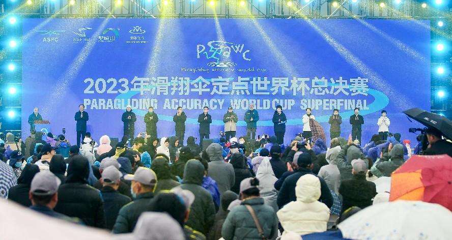 2023年世界杯在哪举办(2023年世界杯在哪举办比赛)  第2张