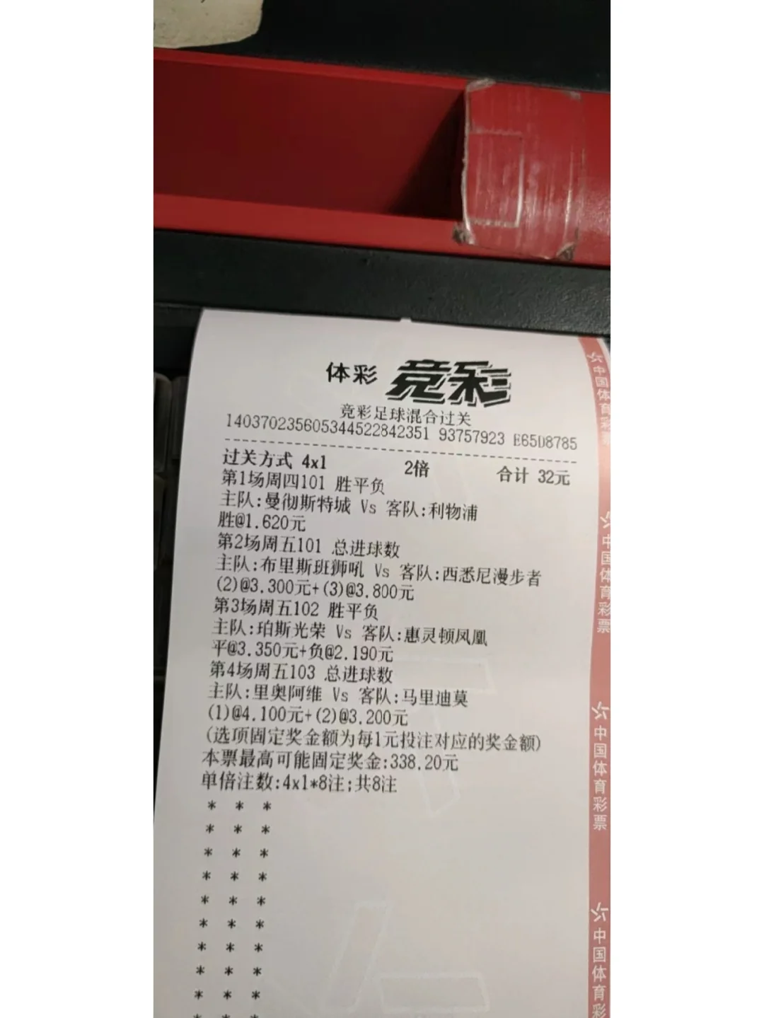 nba比赛精准预测分析(nba比赛预测dman01in)  第1张