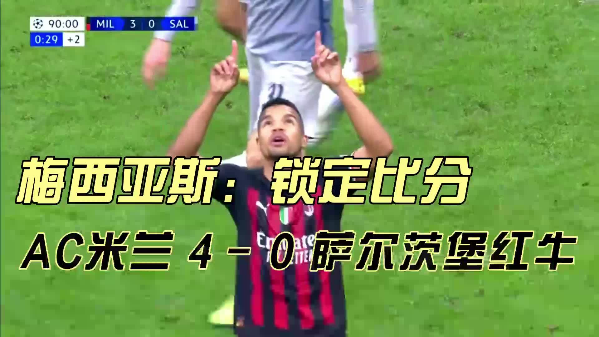 篮球直播比分90vs(蓝球即时比分90vs即时)  第2张
