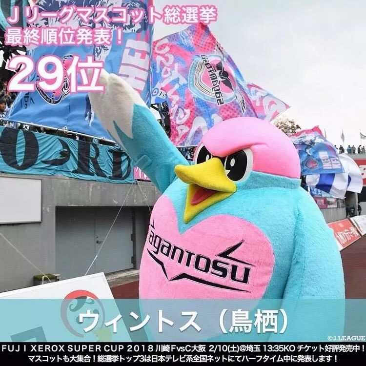 日本j联赛积分榜ds(川崎前锋和浦和红钻的历史战绩)  第2张