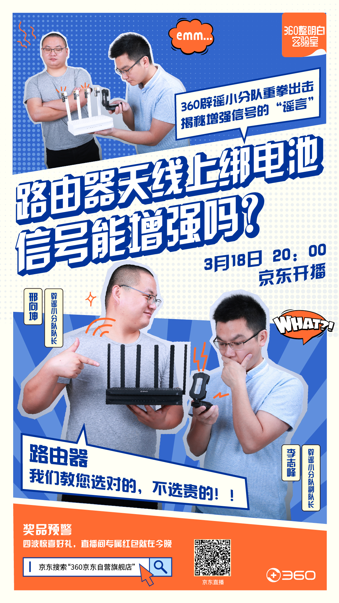 360体育在线直播频道(360体育在线直播频道直播回放)  第2张