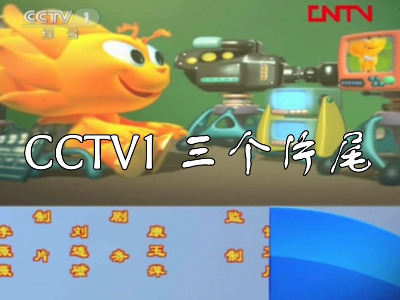 中央视一套直播(央视一套直播在线直播天气预报)  第1张