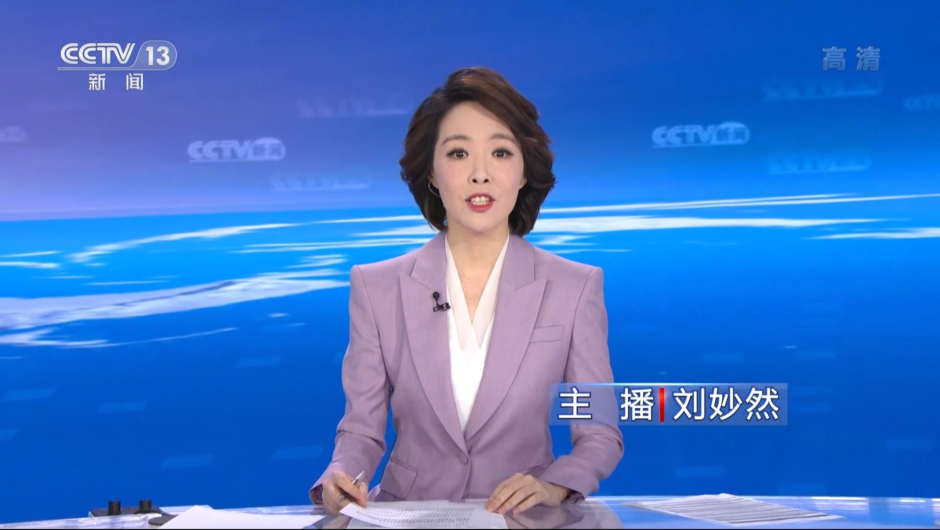中央综合频道直播在线观看(中央综合频道直播在线观看国家安全)  第2张