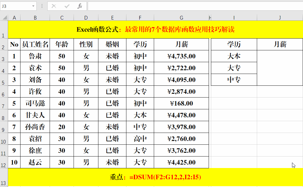 nba数据库统计数据(nba数据库统计及球员数据)  第1张