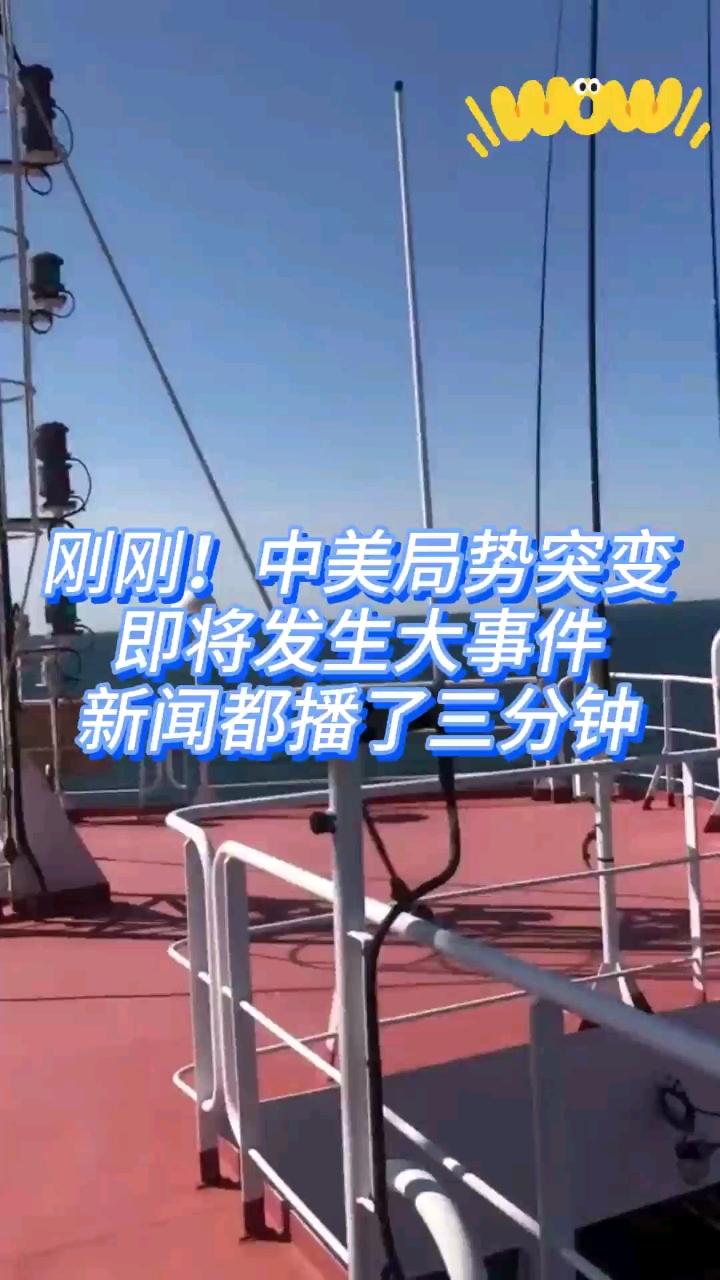 今天刚刚发生的重大新闻(俄罗斯今天刚刚发生的重大新闻)  第2张
