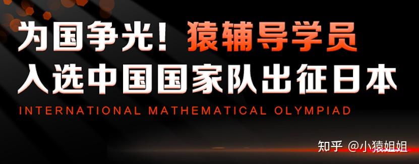 如何参加奥林匹克竞赛(如何参加奥林匹克竞赛?)  第2张