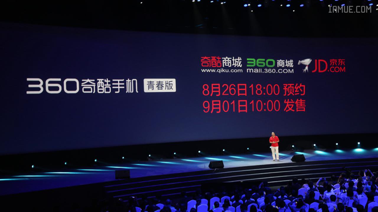360比分直播即时的简单介绍  第1张