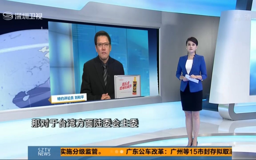 新版港澳台电视直播软件(新版港澳台电视直播软件下载)  第2张