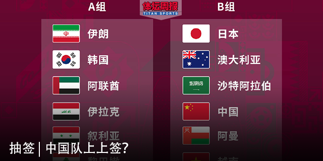 体坛周报2016欧洲杯(体坛周报2016欧洲杯冠军是谁)  第1张