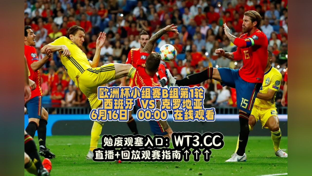 欧洲五大联赛直播(欧洲五大联赛直播源)  第1张