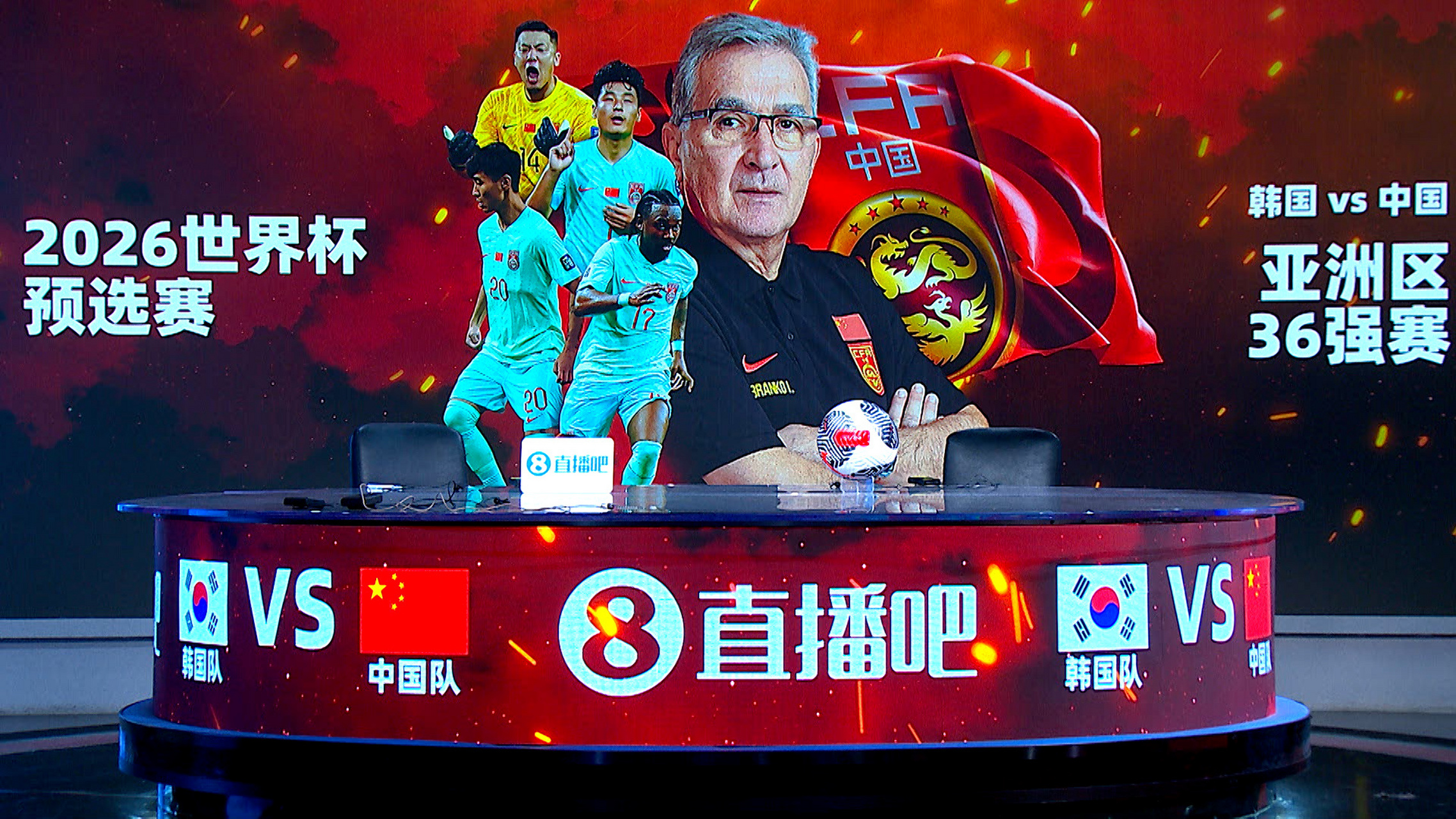 今晚中国男足比赛直播(今晚中国男足比赛直播视频回放)  第2张