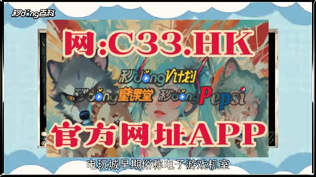 中国足球网比分直播(中国足球,足球即时比分)  第1张