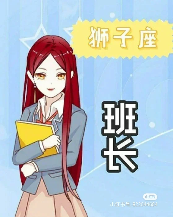 星座欧洲杯(欧洲杯十大新星)  第2张
