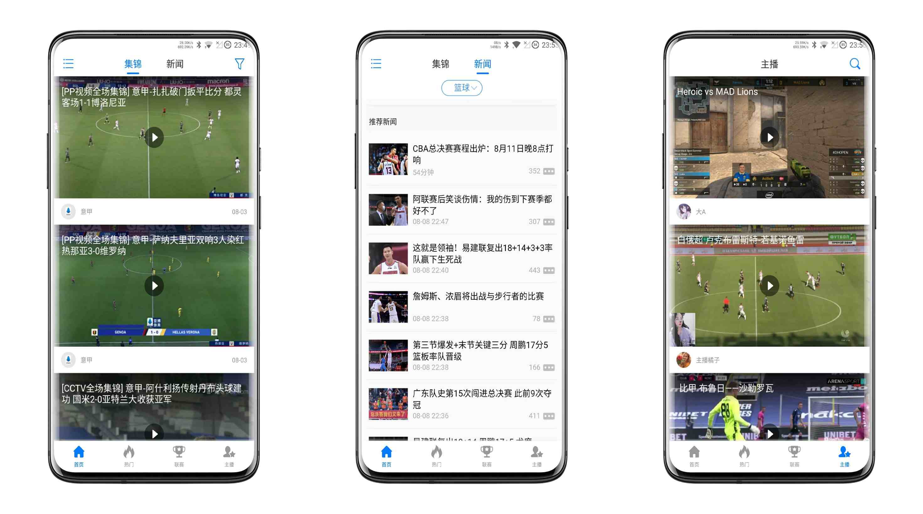 看个球nba免费直播(看个球nba免费直播下载安装最新)  第2张