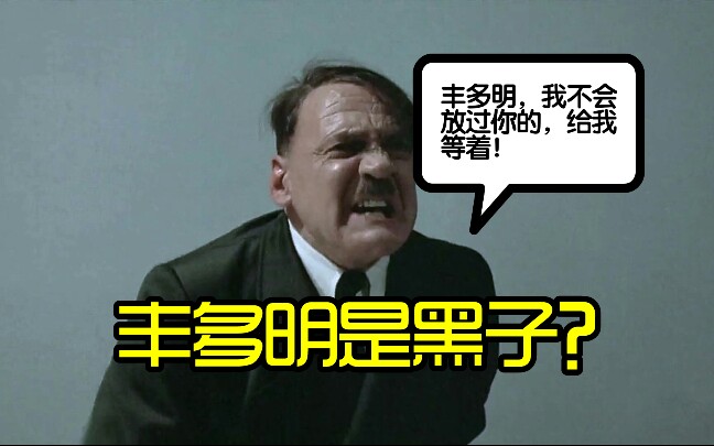 德国7:1巴西勒夫表情(德国71巴西 巴西哭泣)  第2张