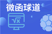 大赢家足球即时比分捷报网(球探网足球比分即时比分视频)  第1张