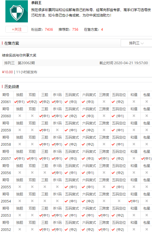 中国足彩网首页官网(中国足彩网首页官网平台下载手机版)  第2张