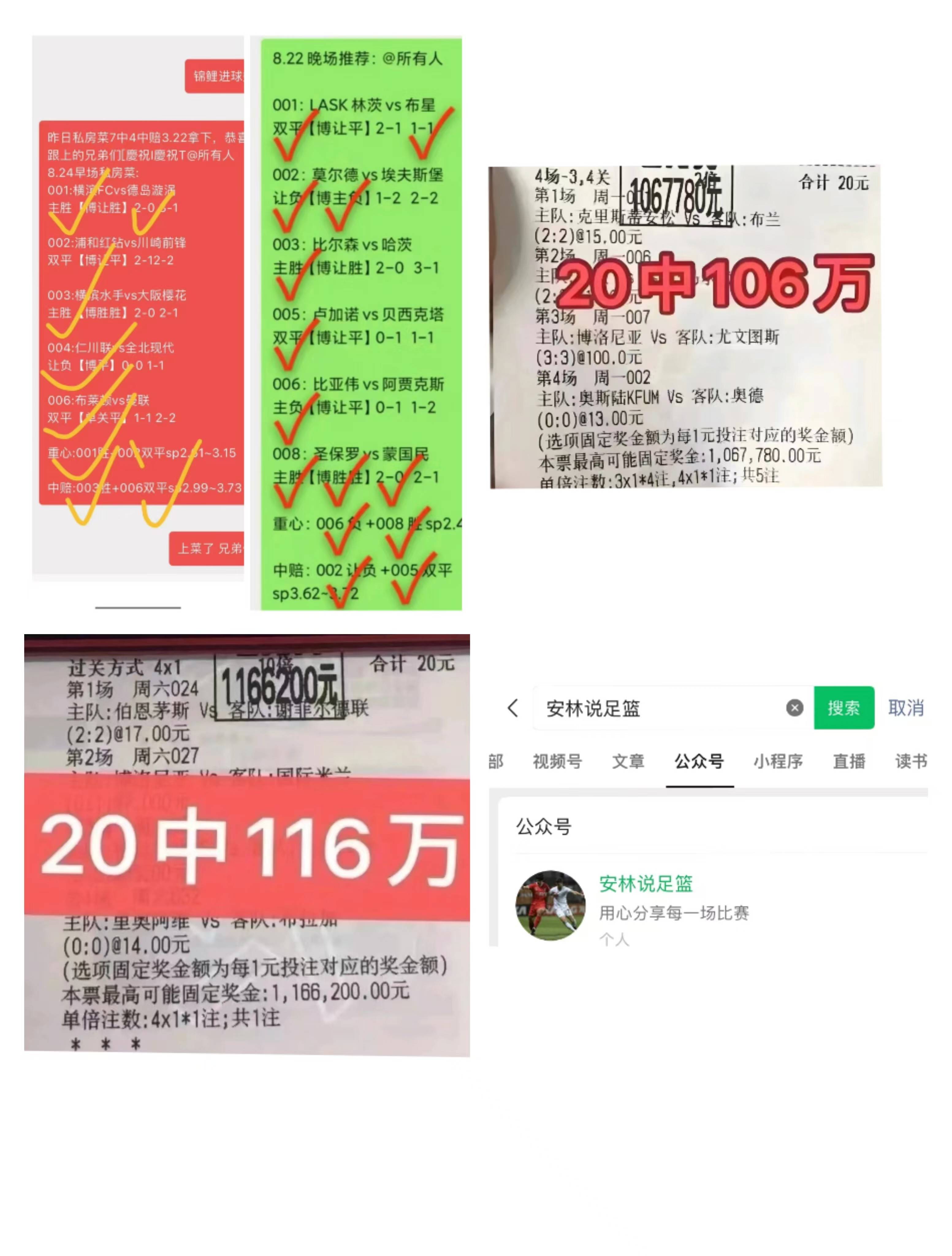 切尔西比分预测(切尔西更大比分胜利)  第1张