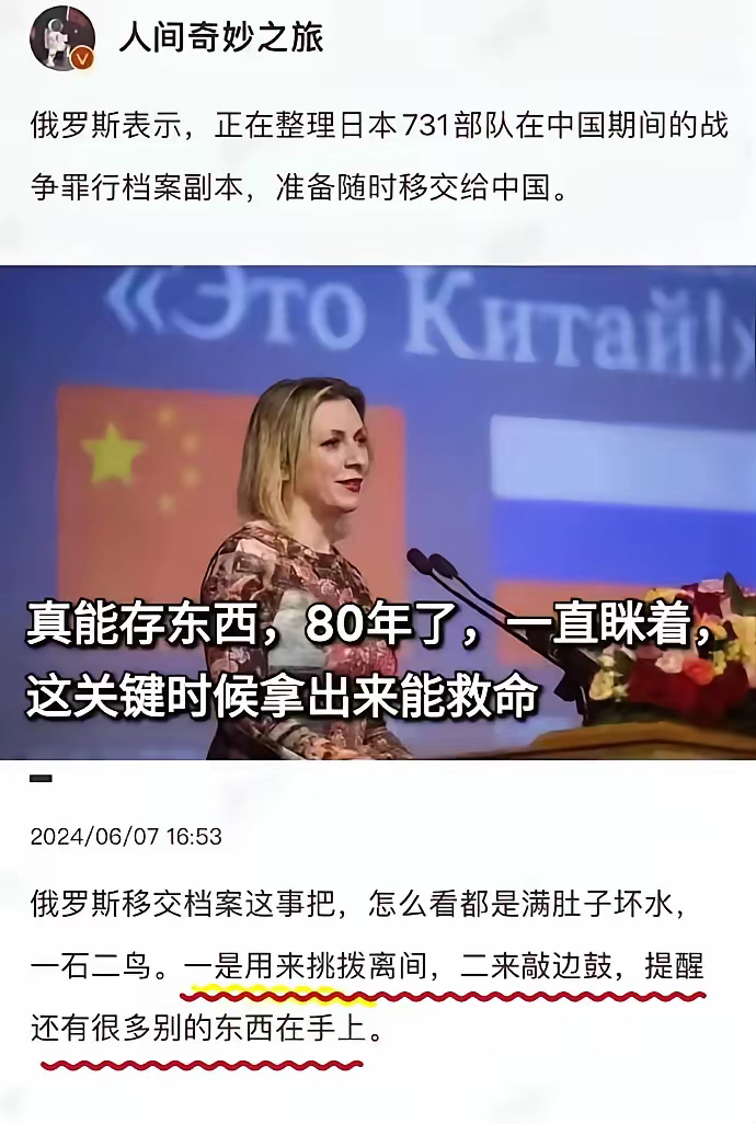 如果俄罗斯倒下中国会怎么样(如果俄罗斯倒退40年会发生什么)  第2张