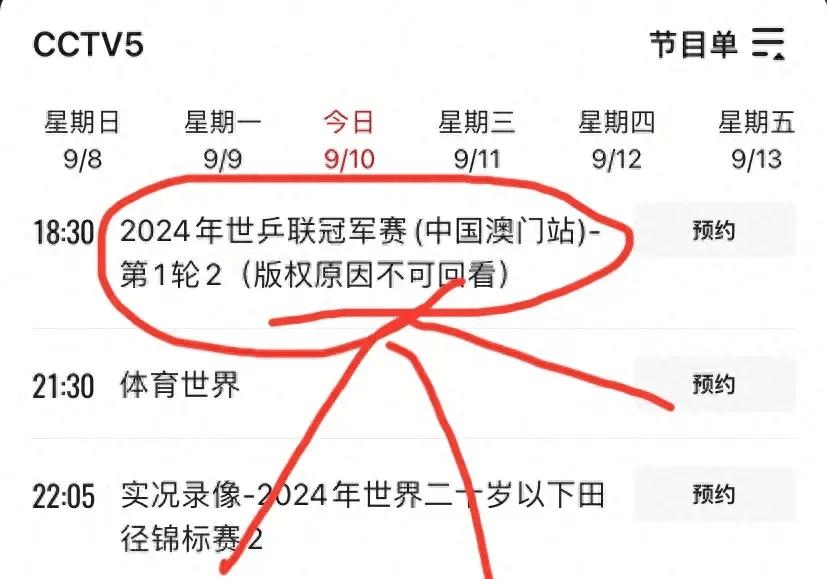 今晚足球比赛直播(今晚足球比赛直播观看时间几点)  第1张