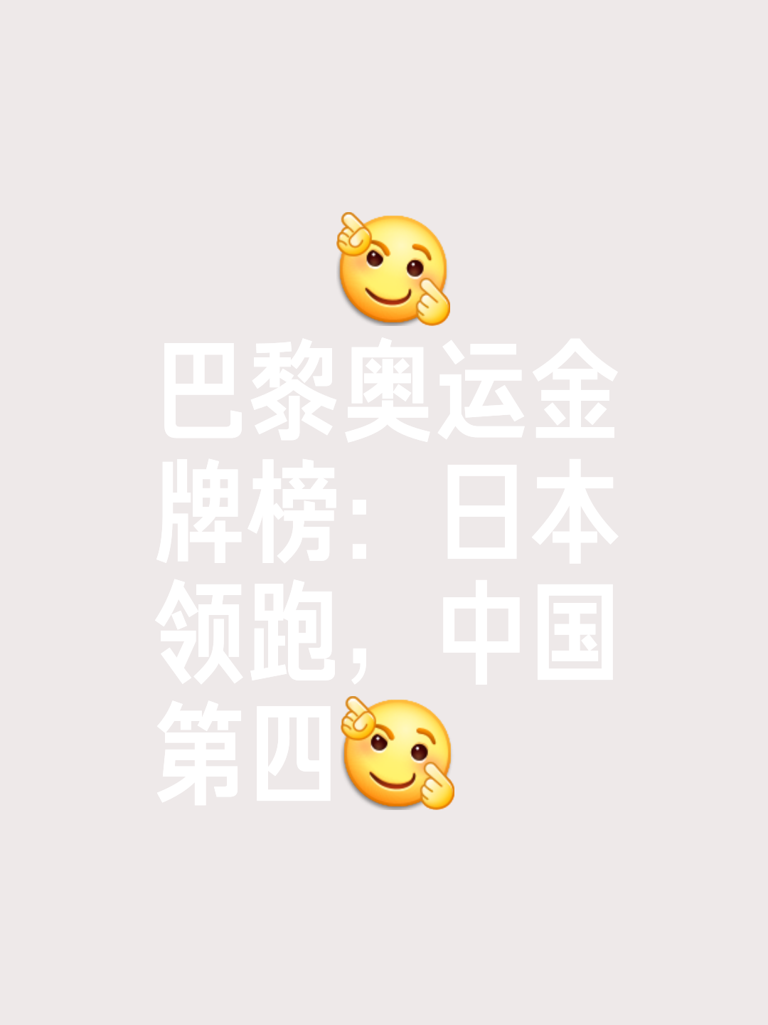 咪咕视频直播体育(咪咕视频直播体育乒乓球)  第2张