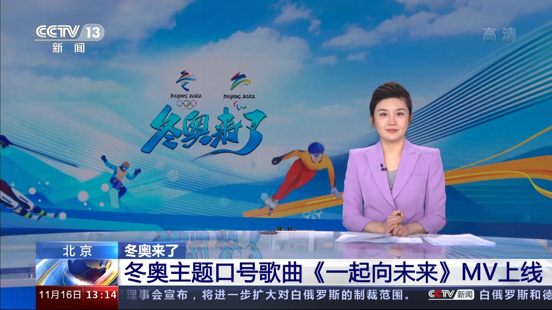 浙江电视台新闻频道直播在线观看(浙江电视台新闻频道直播在线观看最美公务员)  第2张