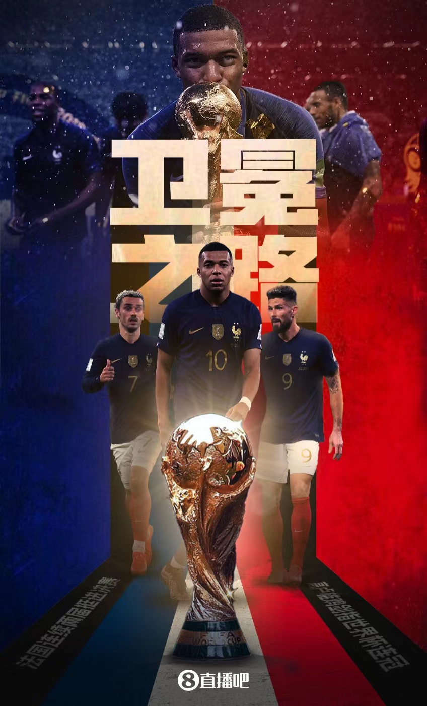 阿根廷vs法国世界杯(阿根廷vs法国世界杯全场回放)  第2张
