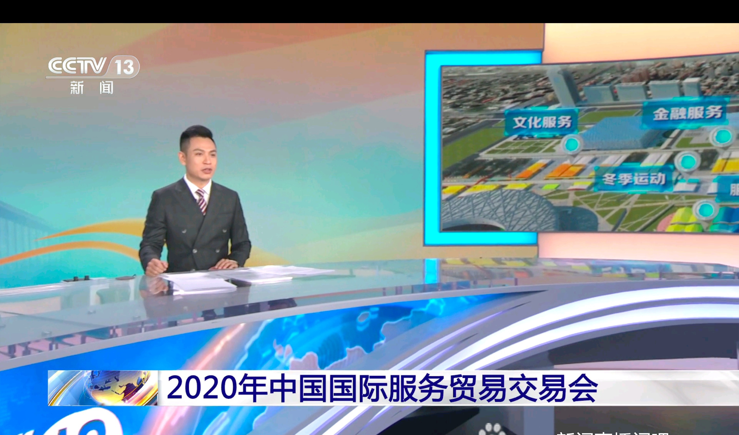 cctv16在线直播观看(cctv16在线直播观看正在直播高清西班牙摩洛哥)  第1张