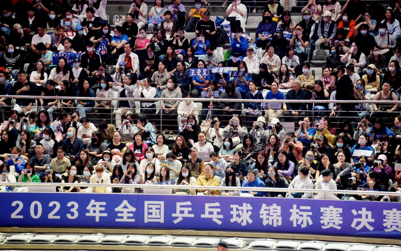 乒乓球锦标赛2023(乒乓球锦标赛2023在哪里举行)  第2张