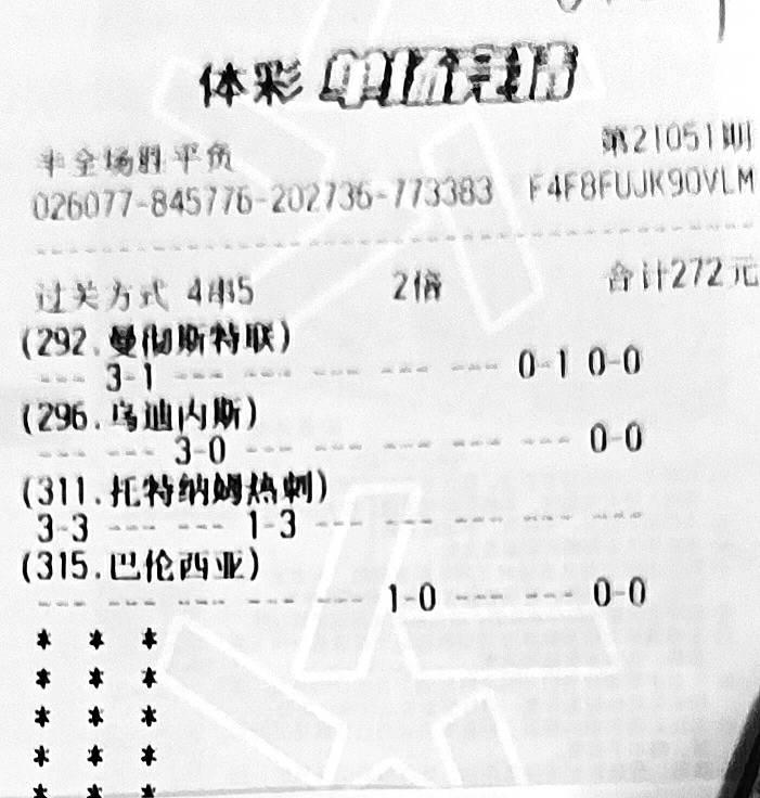(混合过关)竞彩网计算器胜平负(混合过关竞彩网计算器胜平负彩客网)  第2张