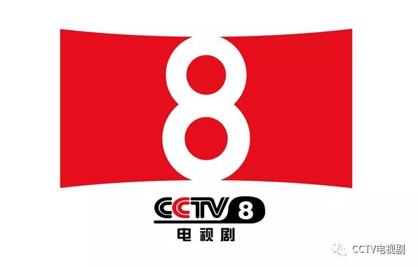 央视8套今天全部节目表(央视8套今天全部节目表预告)  第2张