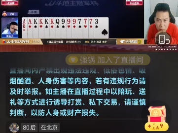 赛事直播免费(赛事直播免费万花镜体育)  第2张