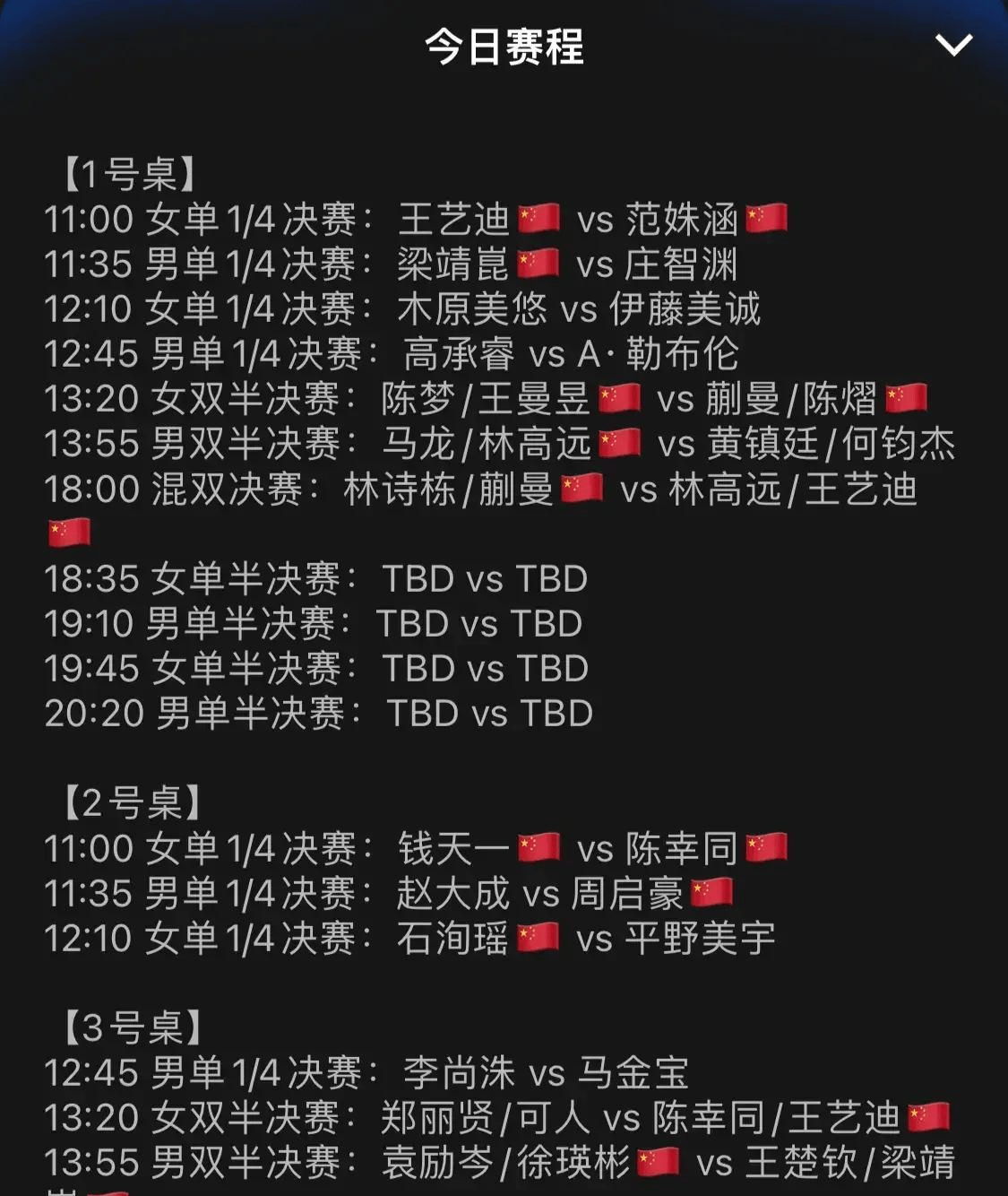 央视5套直播入口(央视5套直播入口无插件)  第1张
