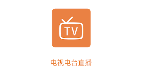  *** 直播电视(免费 *** 直播电视)  第2张