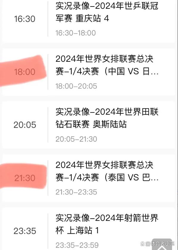 欧洲杯足球直播免费观看(欧洲杯足球直播免费观看直播)  第1张