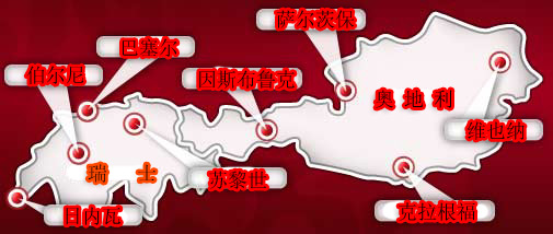 2008年欧洲杯主题曲(2008年欧洲杯开幕式主题曲)  第1张