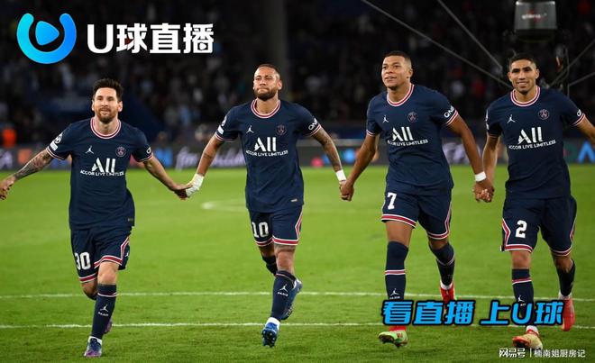 欧冠直播巴黎圣日耳曼(欧冠直播巴黎圣日耳曼对曼城)  第1张