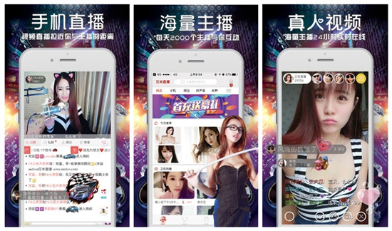 直播平台app大全(免费ps大片直播软件有哪些)  第1张
