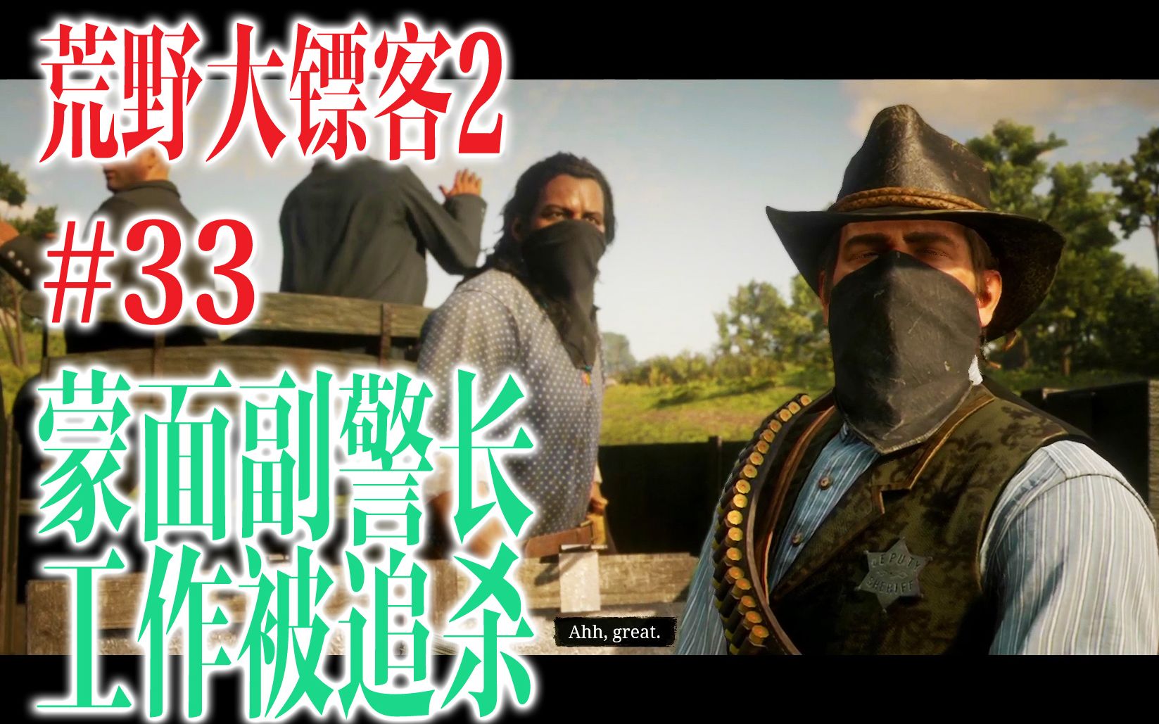 欧洲杯警长(欧洲杯执法裁判)  第1张