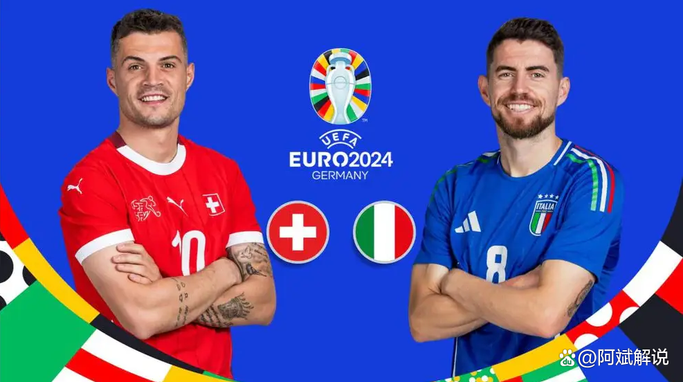 12欧洲杯意大利vs德国(2021年欧洲杯意大利vs德国)  第1张