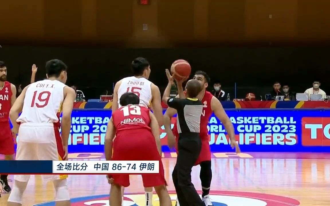 中国vs伊朗世预赛直播在线观看(中国vs伊朗世预赛直播在线观看高清)  第1张