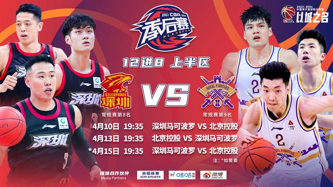 今日中超比赛直播(今日中超比赛直播视频直播)  第2张