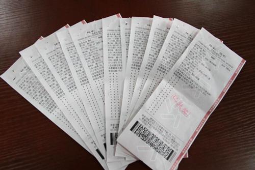 竞彩网500万官网(中国竞彩网官网500)  第2张